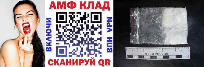 Amphetamine VHQ  Купить где  Поворино 
