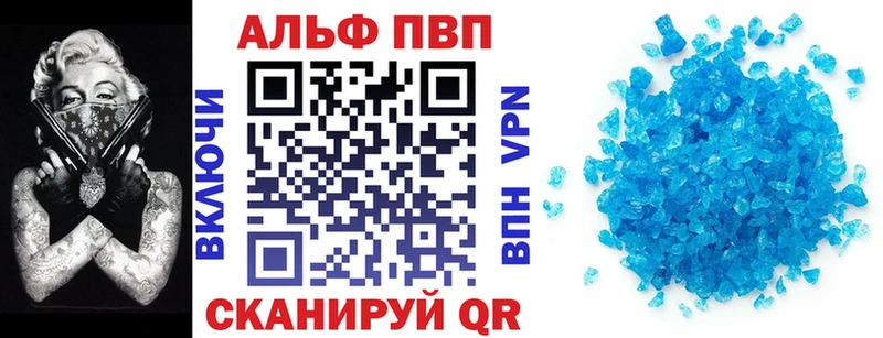 A-PVP СК КРИС  Купить где  Поворино 