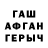 Кетамин VHQ Ayas Omar