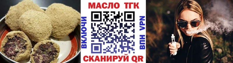 Купить где  Поворино  Печенье с ТГК конопля 