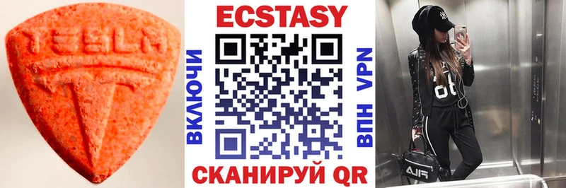 Ecstasy XTC  Купить закладки  Поворино 