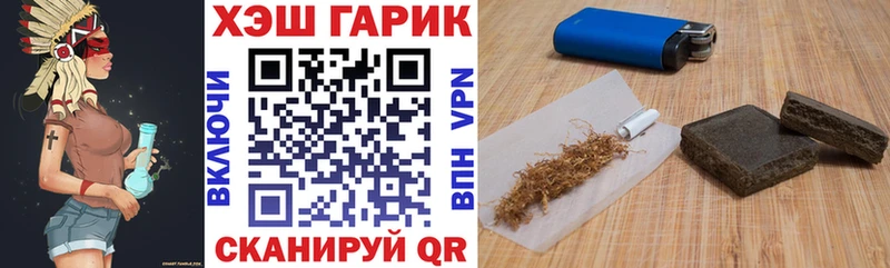 Гашиш убойный  Купить  Поворино 