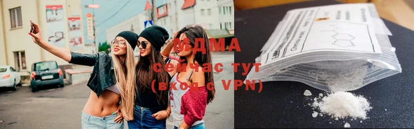 меф Слюдянка