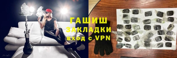 дистиллят марихуана Волосово