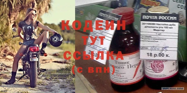 дистиллят марихуана Волосово