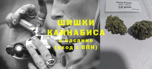 дистиллят марихуана Волосово