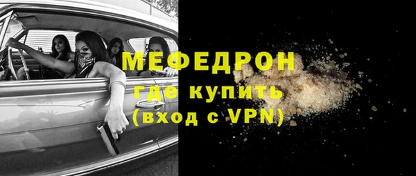 молекула духа Верхнеуральск