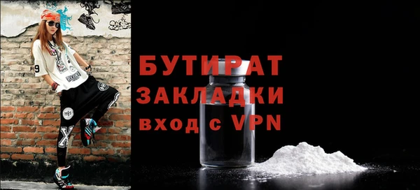 дистиллят марихуана Волосово