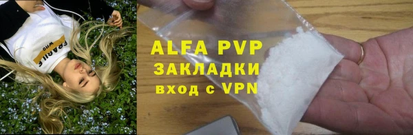 герыч Снежинск
