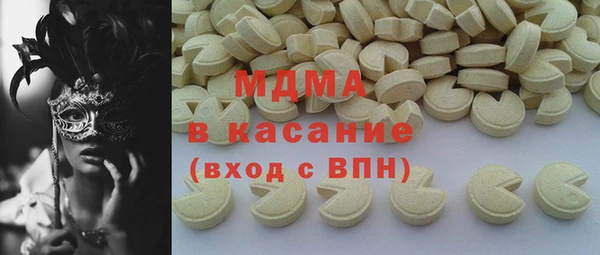 каннабис Волоколамск