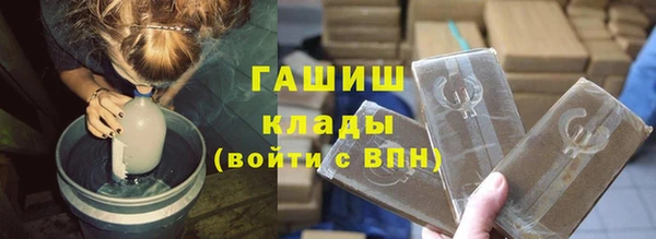 мескалин Верхний Тагил