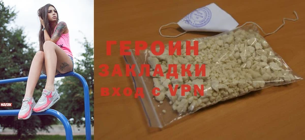 молекула духа Верхнеуральск