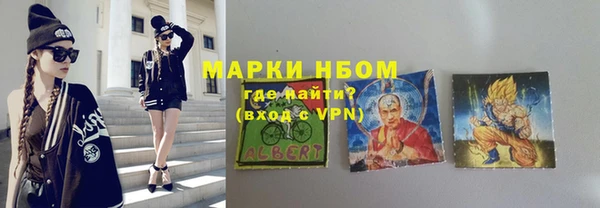 героин Володарск
