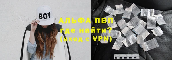 каннабис Волоколамск