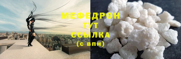 мескалин Верхний Тагил