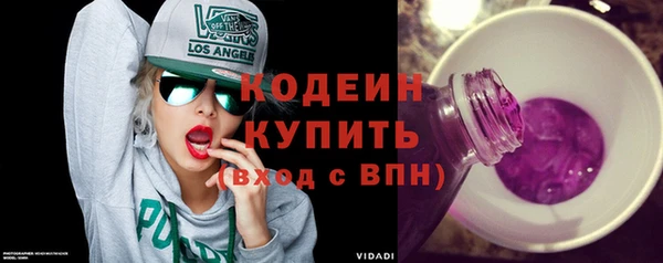 молекула духа Верхнеуральск