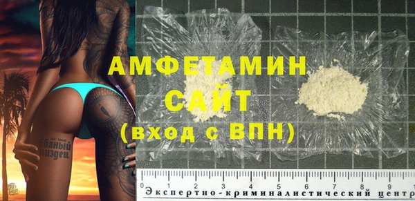 дистиллят марихуана Волосово