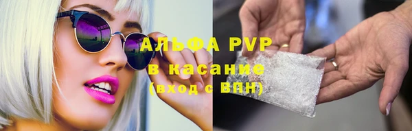 дистиллят марихуана Волосово