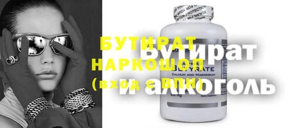каннабис Волоколамск