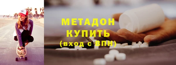 дистиллят марихуана Волосово