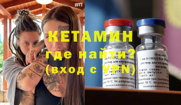 героин Володарск