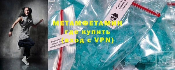 герыч Снежинск