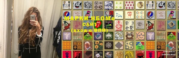 мескалин Верхний Тагил
