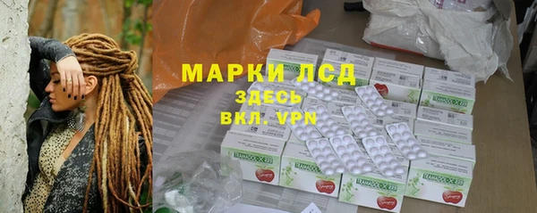 каннабис Волоколамск