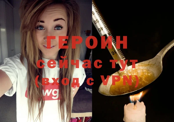 молекула духа Верхнеуральск
