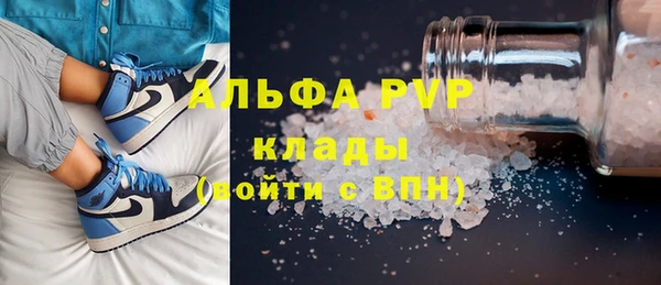 каннабис Волоколамск