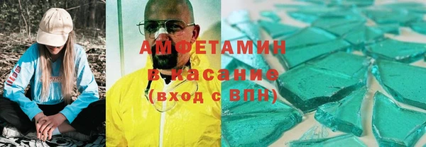 мескалин Верхний Тагил