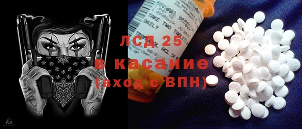 молекула духа Верхнеуральск