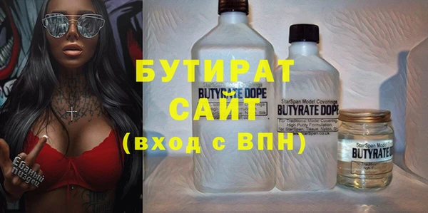 дистиллят марихуана Волосово