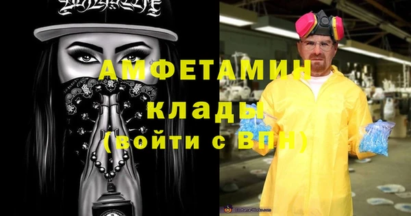 каннабис Волоколамск