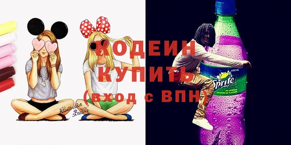 каннабис Волоколамск