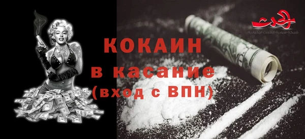 каннабис Волоколамск