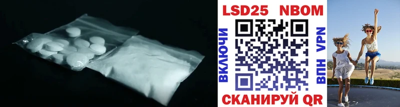 Купить где  Поворино  LSD-25 экстази кислота 
