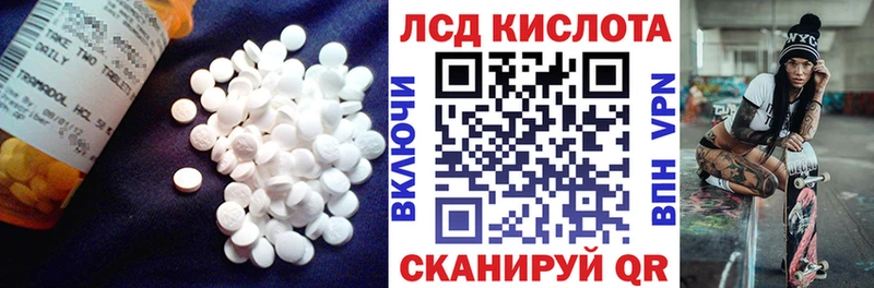 Лсд 25 экстази ecstasy Поворино