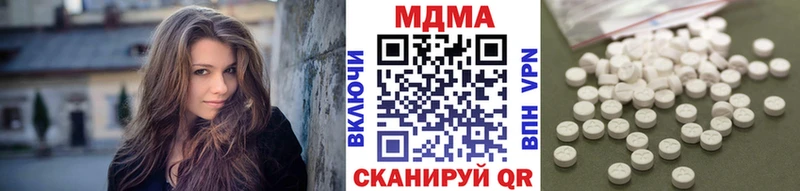 МДМА crystal  Купить закладки  Поворино 
