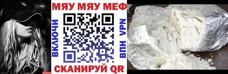 Купить где  Поворино  Мефедрон 4 MMC 