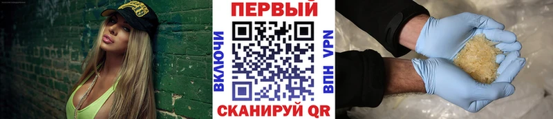Метамфетамин Methamphetamine  Купить закладки  Поворино 