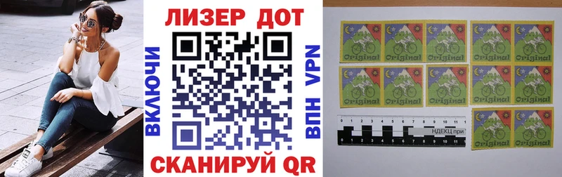 Купить закладки  Поворино  Марки NBOMe 1500мкг 