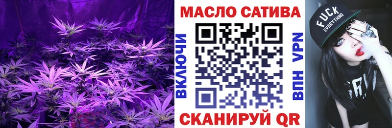 Купить закладки  Поворино  Дистиллят ТГК концентрат 