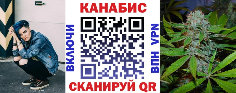 Канабис Ganja  Купить  Поворино 